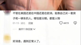 It's best not to meet someone truly stunning when you're young... otherwise, you'll never be able to