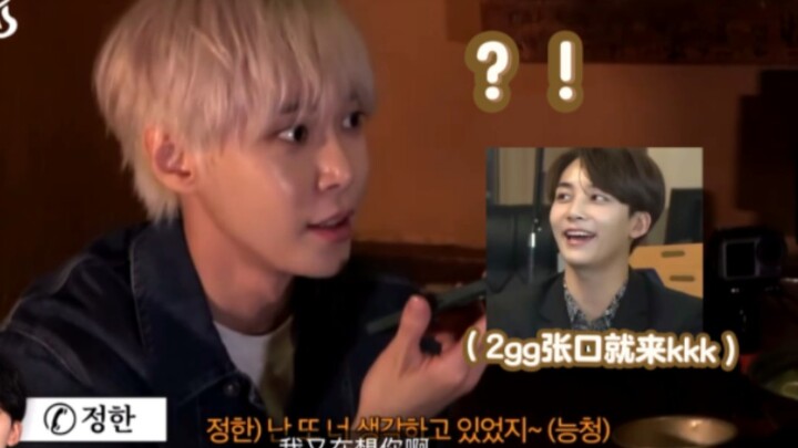 NCT Doyoung dan Jaehyun nelpon Jungwoo dan Haechan—begitu telepon diangkat, mereka langsung mulai me