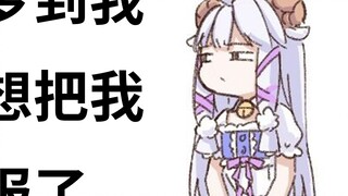 [咩栗] This is probably my biological father.