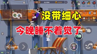 Tom and Jerry mobile game: From now on, there is another cat player to take care of!