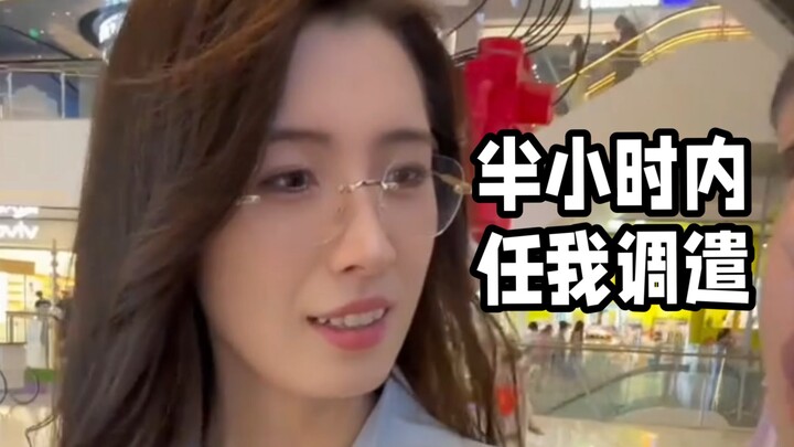 Trong vòng nửa giờ, tùy tôi điều động