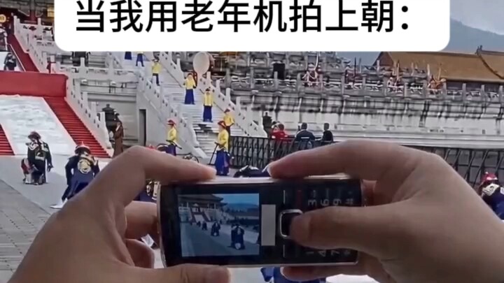 เมื่อฉันใช้โทรศัพท์รุ่นเก่าถ่ายพระอาทิตย์ขึ้น