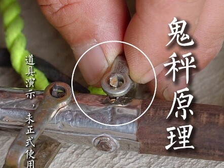 หลักการทำงานของ “ตาชั่งเถื่อน” - ไขความลับ