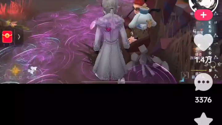 What’s the principle behind this? Did you manage to touch someone in that split second? [Thinking]