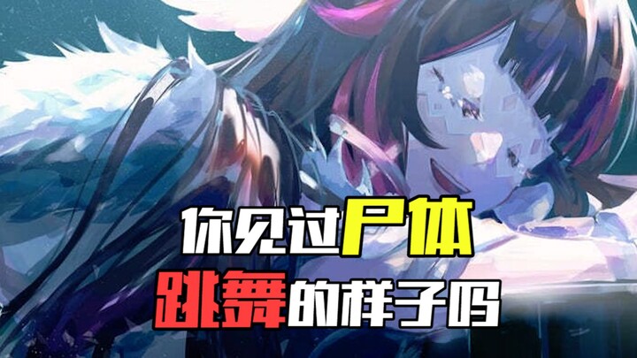 “Those Terrifying Forbidden Zones in Genshin Impact” — It Wasn’t Until Orobas Appeared That They Fin