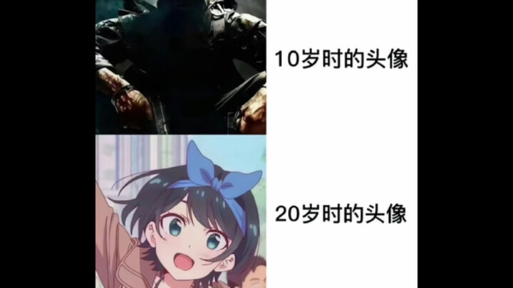 Silly Memes | The Moment You Start Using Cartoon Girl Avatars Means You’ve Grown Up