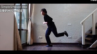 【中字日本House教学】碰到爵士音乐是不是很头疼？8种house舞蹈表达Jazz音乐的推荐跳法