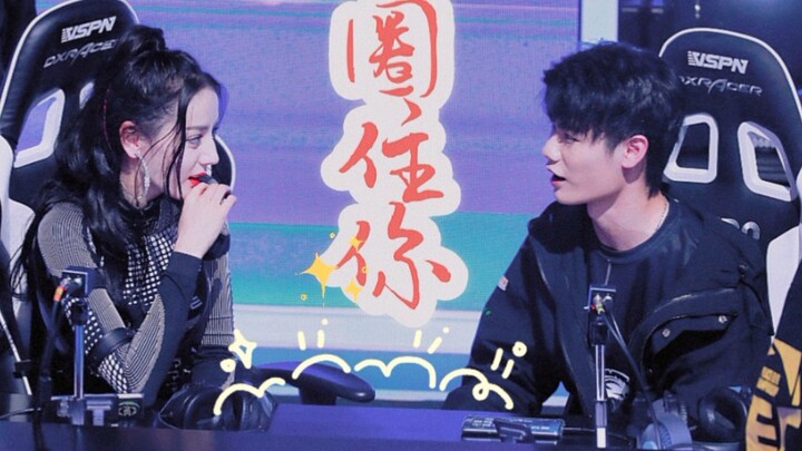 【Dilraba Dilmurat×33Svan】Encircle you