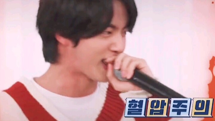 [Remix]Kim Seok Jin peforms rap <외톨이>|BTS