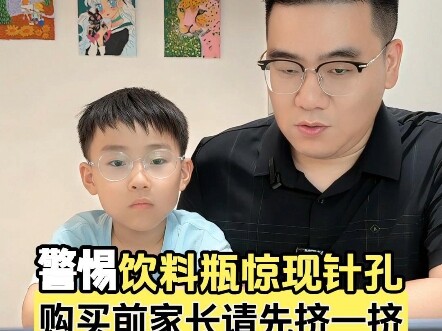 لا بد من الحذر من الناس، واحرص على التزاحم بحذر عند الخروج لشراء الماء! #تعليم_الأطفال_السلامة #سلام