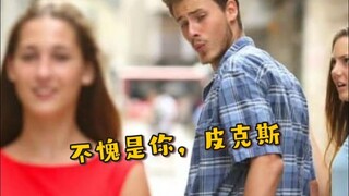 第二弹！《头脑特工队2》这些隐藏的彩蛋你看到了吗？