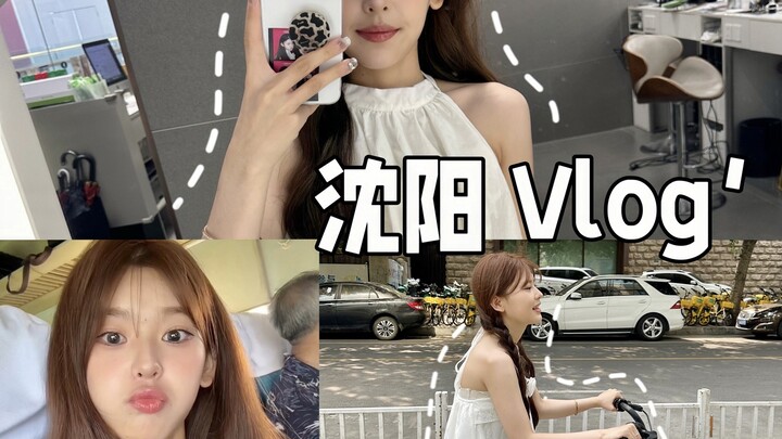 Vlog 3 ngày du lịch Thẩm Dương của cô gái khiếm thính～～