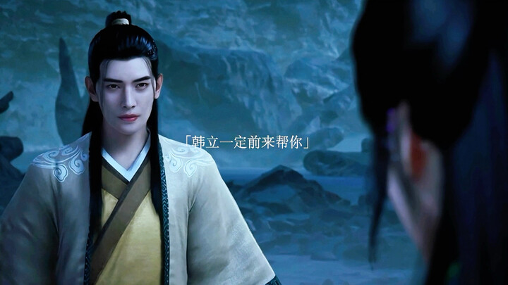 [Han Li x Nan Gong Wan] I want to ask you, do you dare to love me the way you once said you would?