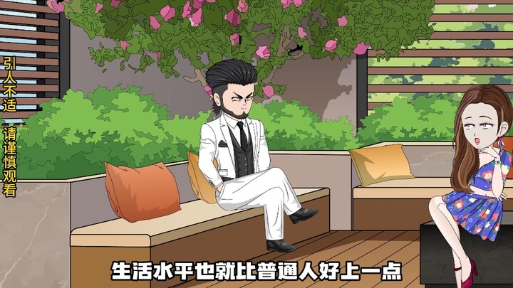 妹妹走后，我与世界为敌，第五集