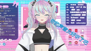 【لولو】 هل يمكن قطع صوت لولو فعليًا (س)؟!