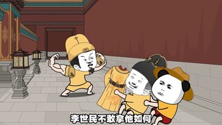 你还有心情在这玩捉迷藏呢？