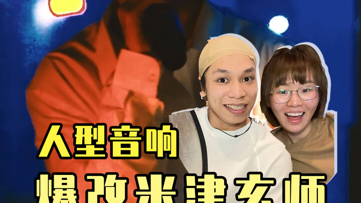 อะไรนะ? จ้าวแห่งเมฆเพลิงแปลงโฉมเป็นโคยามะ ฮิโรมิทสึ?