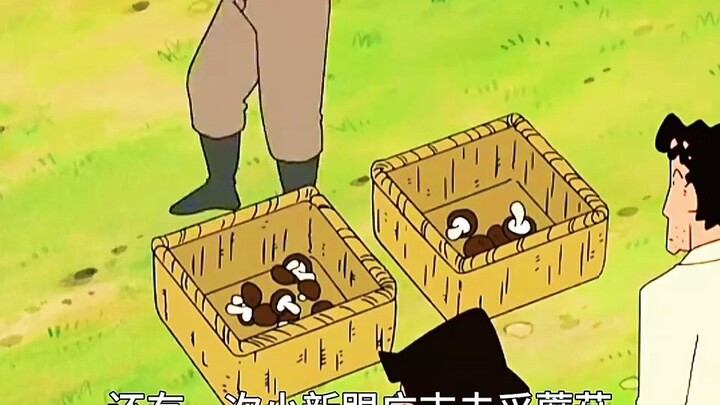 Here comes the handsome Crayon Shin-chan!