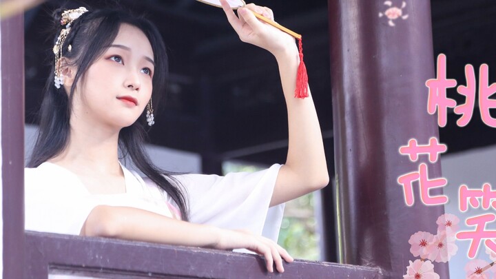 【Yue Ling】Peach Blossom Smile❀ is the flower in your heart (〃'▽'〃)