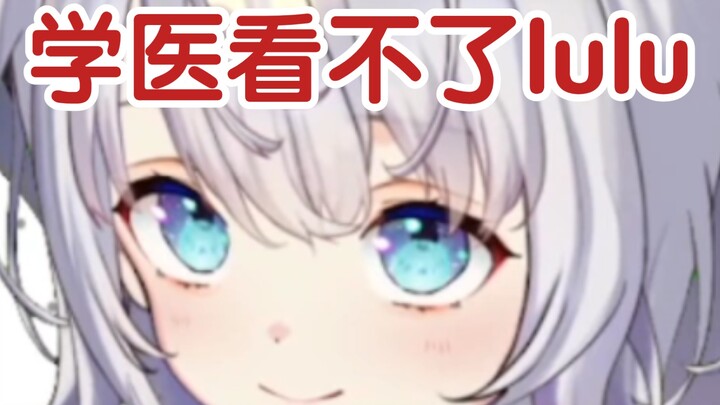 【雫るる】想看皮鼓？不如让我当你女朋友