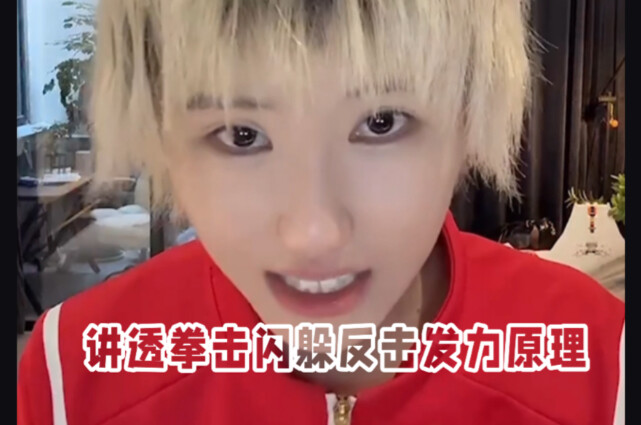 โค้ชหญิงแชมป์โลกอธิบายหลักการชกมวย การหลบหลีก การสวนกลับ และการออกแรงอย่างละเอียด