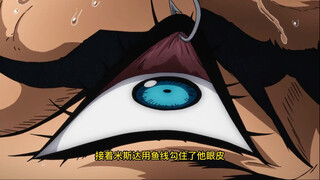 男人被摘下了脑袋接着还用鱼线勾住了他眼皮