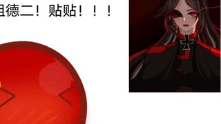 [Daily Life of Democracy Class 5]: When everyone sees the CH image of De 2 33 (modified version)