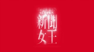Nữ Hoàng Tin Tức EP 20 [Sub Việt]