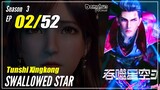 【Tunshi Xingkong】 S3 EP 02 (80) - Swallowed Star | Donghua Multisub - 1080P