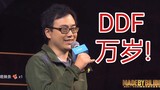 【风灵玉秀第二季DDF】DDF永远的神!DDF万岁!!!