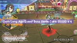 Sword Art Online Integral Factor: Oath From Long Ago Event Boss Genie Cake Power 55000 x 4