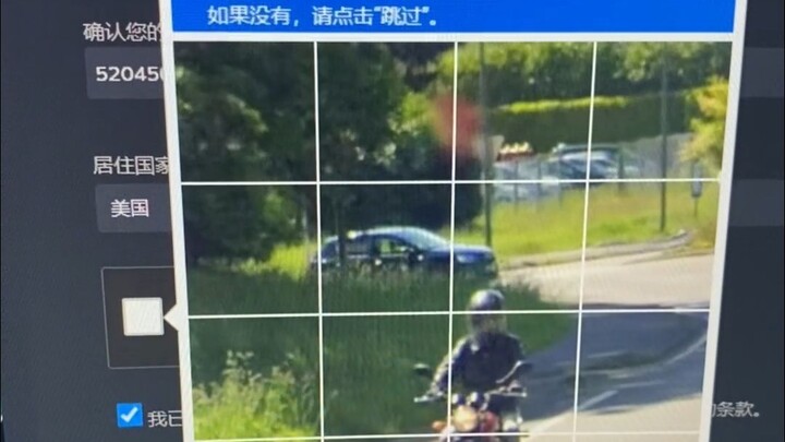 เกมความดันโลหิตสูงสุดแห่งปี 2024