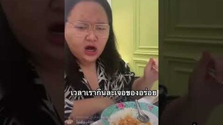ถ้าถามว่าอร่อยแค่ไหน? 5555555555555555555