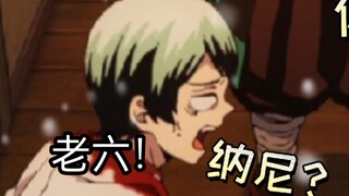 [Yushiro] nghĩa là em chỉ đùa thôi à, cô gái xấu xí? Ai? Đôi mắt nhỏ ngây thơ của Nezuko [Lưỡi điêu 