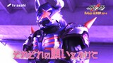 Kamen Rider GeAts Episode 1 Preview