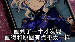 快画完了，才发现嘴巴画错了，怎么办？