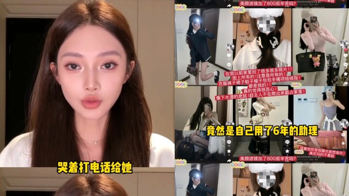 An assistant went undercover for six years, stole the boss’s life, donned the boss’s clothes to fabr