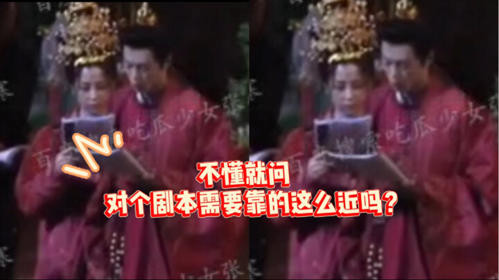 “Gravitasi Di Xin” “Wang Hedi × Yu Shuxin” Kalau tidak mengerti, tanyalah: apakah berakting harus se