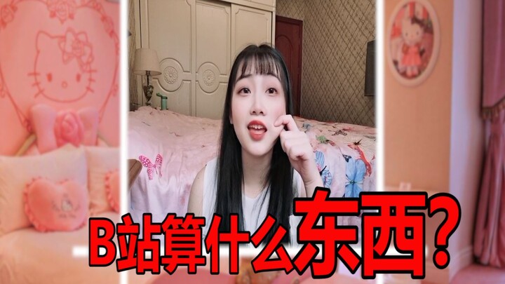 Bilibili itu apa sih??