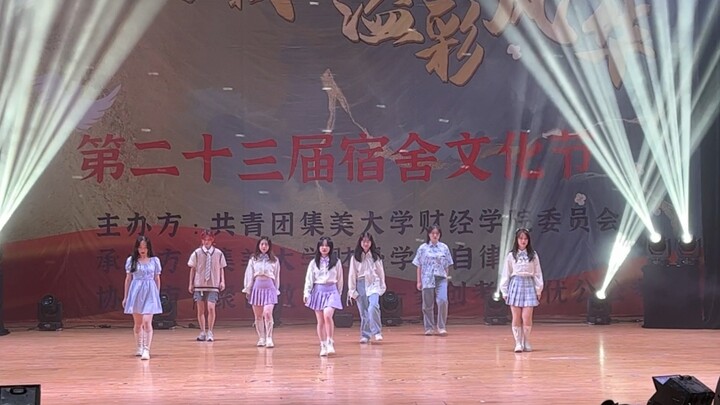 【时代少年团】集美大学舍歌比赛