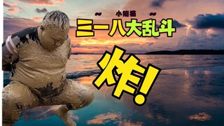 【318 Brawl】حلقتي المفضلة من مغامرات تحت الأرض ⚡لحظة مميزة مع الخفاش