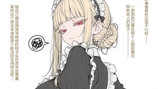 “若是夫人能够在胆大在坦率些的话......”