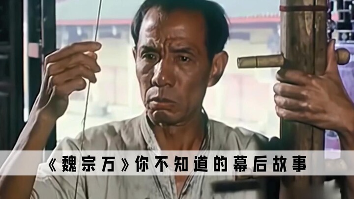 Clever Escapade: To play some cotton, Wei Zongwan actually went and dismantled Zhuge Liang’s zither.