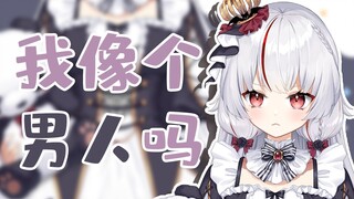 到底是什么才会让一个美少女问出这种话？！