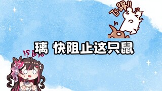 【东爱璃】二叔发烧还要工作 急的仓鼠太太找人阻止