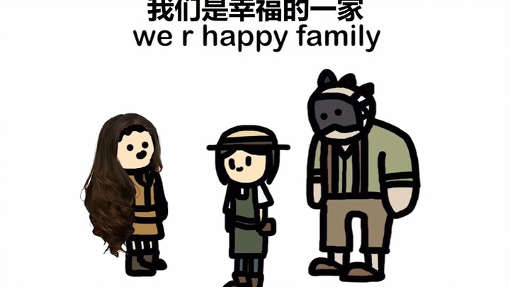 【第五人格/手书】园丁 - 39秒看完艾玛的背景故事 (中文字幕) @HowdyBii