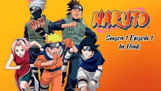 Naruto season 1 episode 1 in hindi