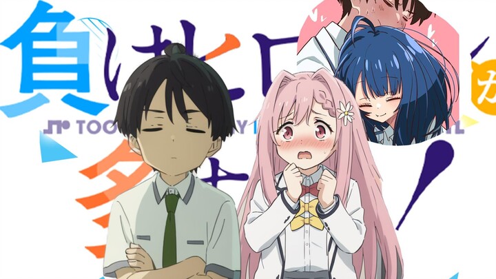 温水：“我会对八奈见负责的”8K:"？？？"