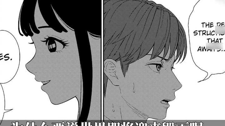 Một bạn nữ cùng lớp bị tước đoạt thân xác? Chỉ còn lại bộ não? Được chữa lành! Tập phim tình yêu kỳ 