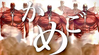 4KHDR⟪Attack on Titan×Caged Bird⟫(Shocking MAD editing by YouTube master)